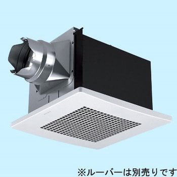 天井埋込形換気扇 ルーバー別売タイプ