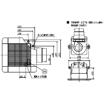 VD-10ZC7 天井埋込形換気扇 ルーバーセットタイプ プラスチック VD-10ZC7 天井埋込形換気扇 ルーバーセットタイプ プラスチック