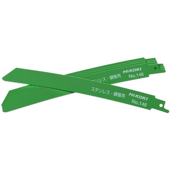 NO.146 �Z�[�o�\�[�u���[�h �p�ȃu���[�h�X�^���_�[�h HiKOKI(��:�����H�@) �S��200mm 1�p�b�N(5�{) 32793932