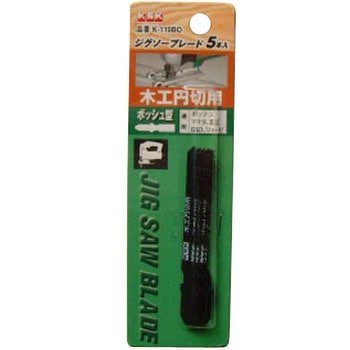 ジグソーブレード 河部精密工業(KSK)