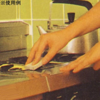 サビトール 中京研磨