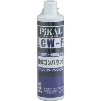 62393 ピカール 液体コンパウンド LCW-F 1本(500mL) 日本磨料工業