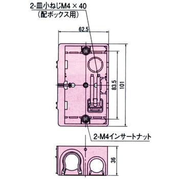 SM36B 配ボックス 台付型 Bシリーズ 1箱(100個) 日動電工 【通販サイト