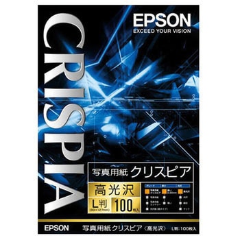 写真用紙クリスピア＜高光沢＞ EPSON
