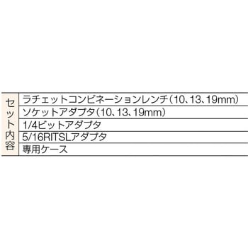 1RMA/S8 ソケットアダプターセット 1セット バーコ 【通販サイトMonotaRO】