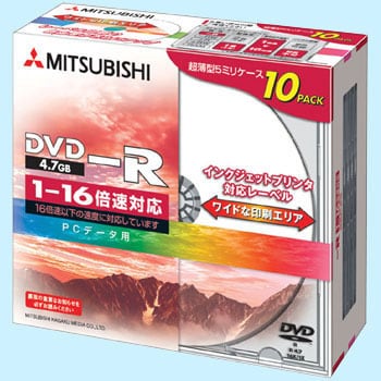 DHR47JP10 データ用DVD-R 16倍速対応 1ケース(10枚) 三菱ケミカル 【通販モノタロウ】