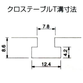 NO.24108 フライステーブル FF230 1個 プロクソン(PROXXON) 【通販