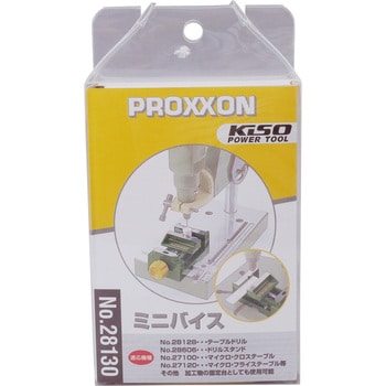 NO.28130 ミニバイス プロクソン(PROXXON) 亜鉛ダイカスト製 - 【通販 