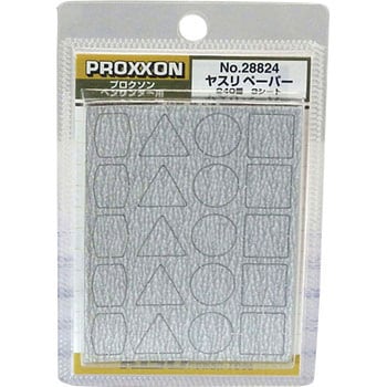 ヤスリペーパー PROXXON(プロクソン)