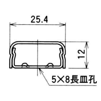 メタルモール 外山電気