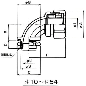 KM90BG28 ケイフレックス用90°コネクタ(管用平行おねじ付) 1個 三桂