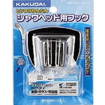 クロームフック カクダイ