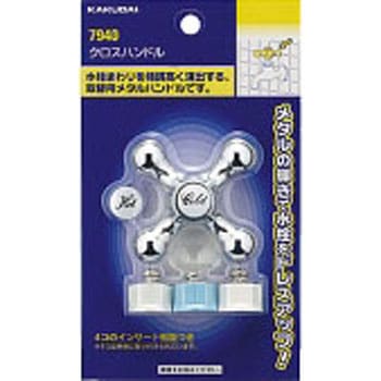 クロスハンドル カクダイ