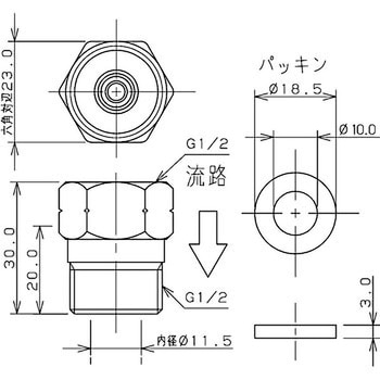 逆止弁ニップル カクダイ