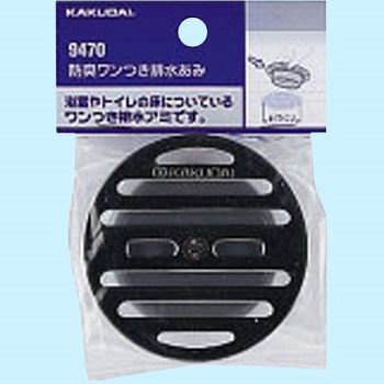 防臭ワンつき排水あみ カクダイ