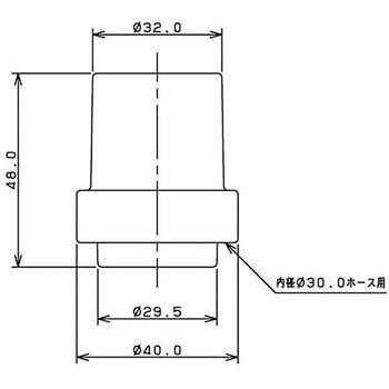 4371-2 洗濯機排水ホースエンド 1個 カクダイ 【通販モノタロウ】