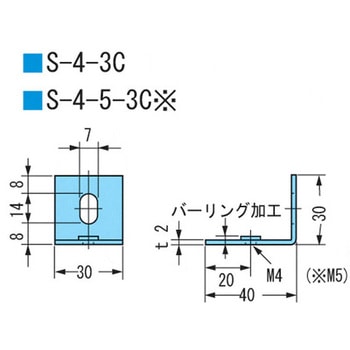 ダクト取付カナグ 接続カナグS カメダデンキ