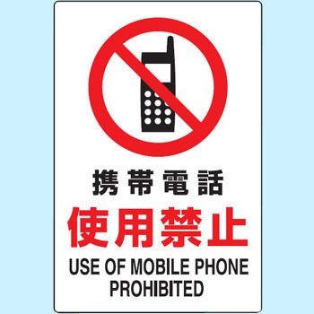 802-281 JISKiSW(GRj{[h) jbg 32979423