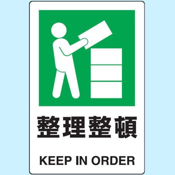 803-802 JISKiSW(XebJ[) jbg 32980166