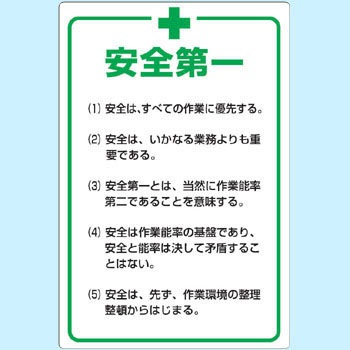 808-47 �ꕶ���Ŕ�(�S��) ���j�b�g 32980656