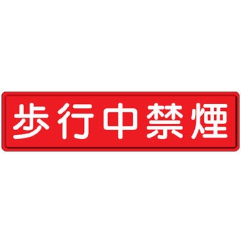 832-88 �\���f���Ŕ�(�S��) ���j�b�g �r�X�~��(�r�X�ʔ�) 32980911