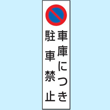 834-43 ԏ֌WW R[pXebJ[ jbg 32981401