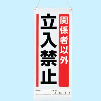 805-94 �݂艺���A�}�O�l�b�g���p�W�� ���j�b�g 32981751