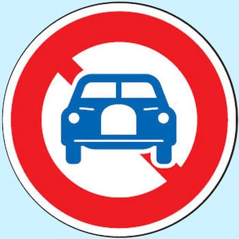 道路標識(構内用) 規制標識(アルミ) ユニット