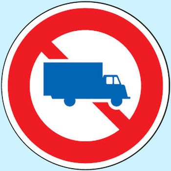 道路標識(構内用) 規制標識(アルミ) ユニット