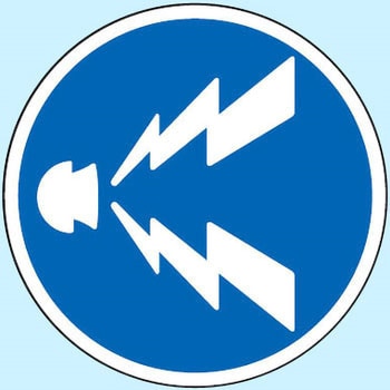 道路標識(構内用) 規制標識(アルミ) ユニット