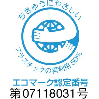 防火標識(エコユニボード) ユニット