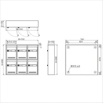 KAM-6 集合郵便受箱 KAMシリーズ 1台 コーワソニア 【通販サイトMonotaRO】