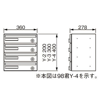 郵便受け 田島メタルワーク 98君-