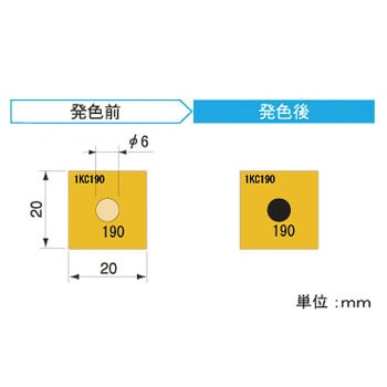 サーモカラーセンサー 標準型1温表示タイプ アセイ工業