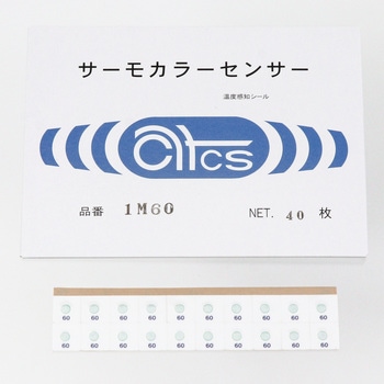 サーモカラーセンサー 小型1温表示タイプ アセイ工業