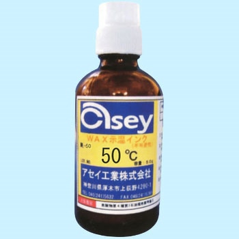 WAX示温インク アセイ工業