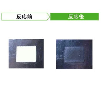 WAX示温インク アセイ工業