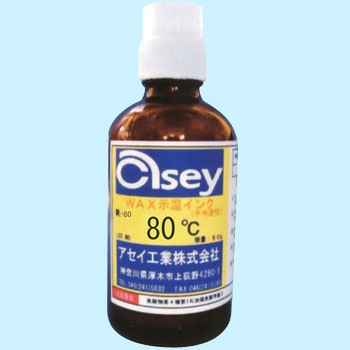 WAX示温インク アセイ工業