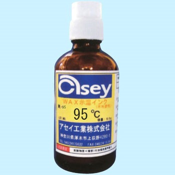 WAX示温インク アセイ工業