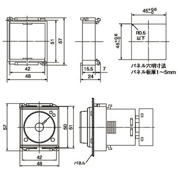 TX4 MS4SA-AP用埋め込み取付用アダプタ 1個 富士電機 【通販 TX4 MS4SA-AP用埋め込み取付用アダプタ 1個 富士電機 【通販