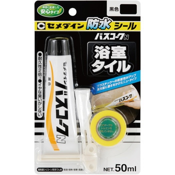 防水シール バスコークN セメダイン