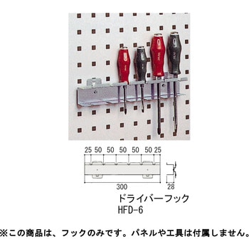 スペシャルワゴン用 フック 山金工業