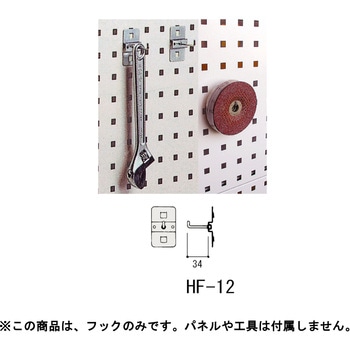 スペシャルワゴン用 フック 山金工業
