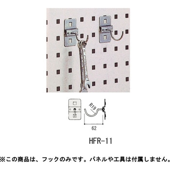 スペシャルワゴン用 フック 山金工業