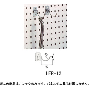 スペシャルワゴン用 フック 山金工業