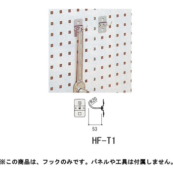 スペシャルワゴン用 フック 山金工業