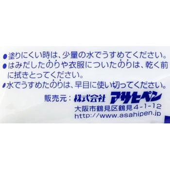 カベ紙用のり アサヒペン