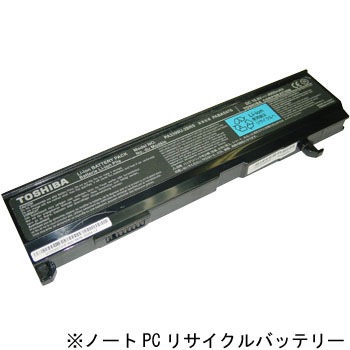 PABAS076�y���T�C�N���z �y���T�C�N���z�m�[�gPC�p�o�b�e���[(TOSHIBA) �����a����Đ�(���^�[����) �m�[�u�����h 33008902