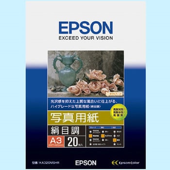 写真用紙＜絹目調＞ EPSON