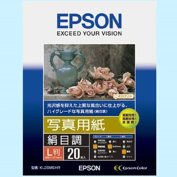 写真用紙＜絹目調＞ EPSON